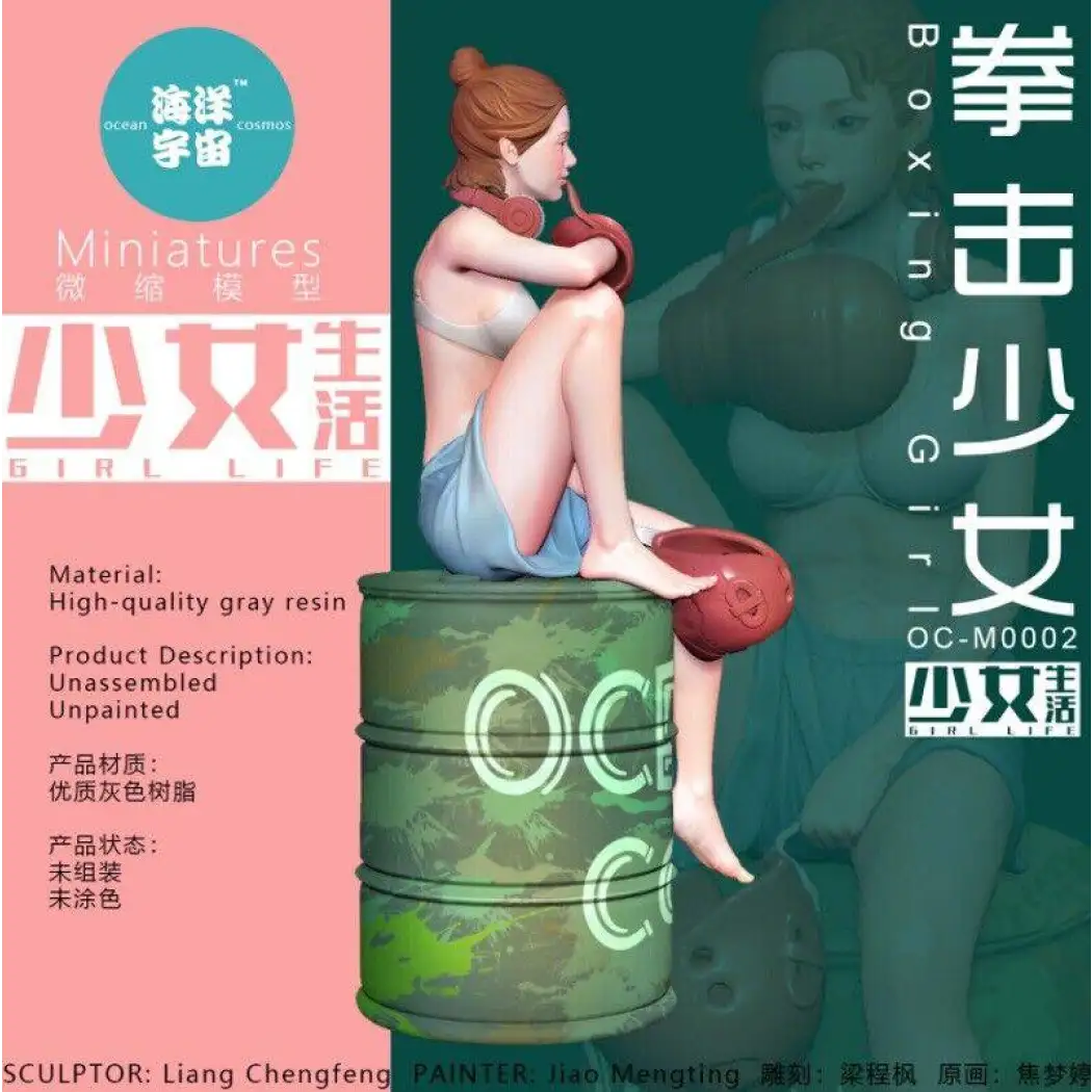 72mm Resin Model Kit Modern Asian Beautiful Girl Boxer Unpainted - Model-Fan-Store